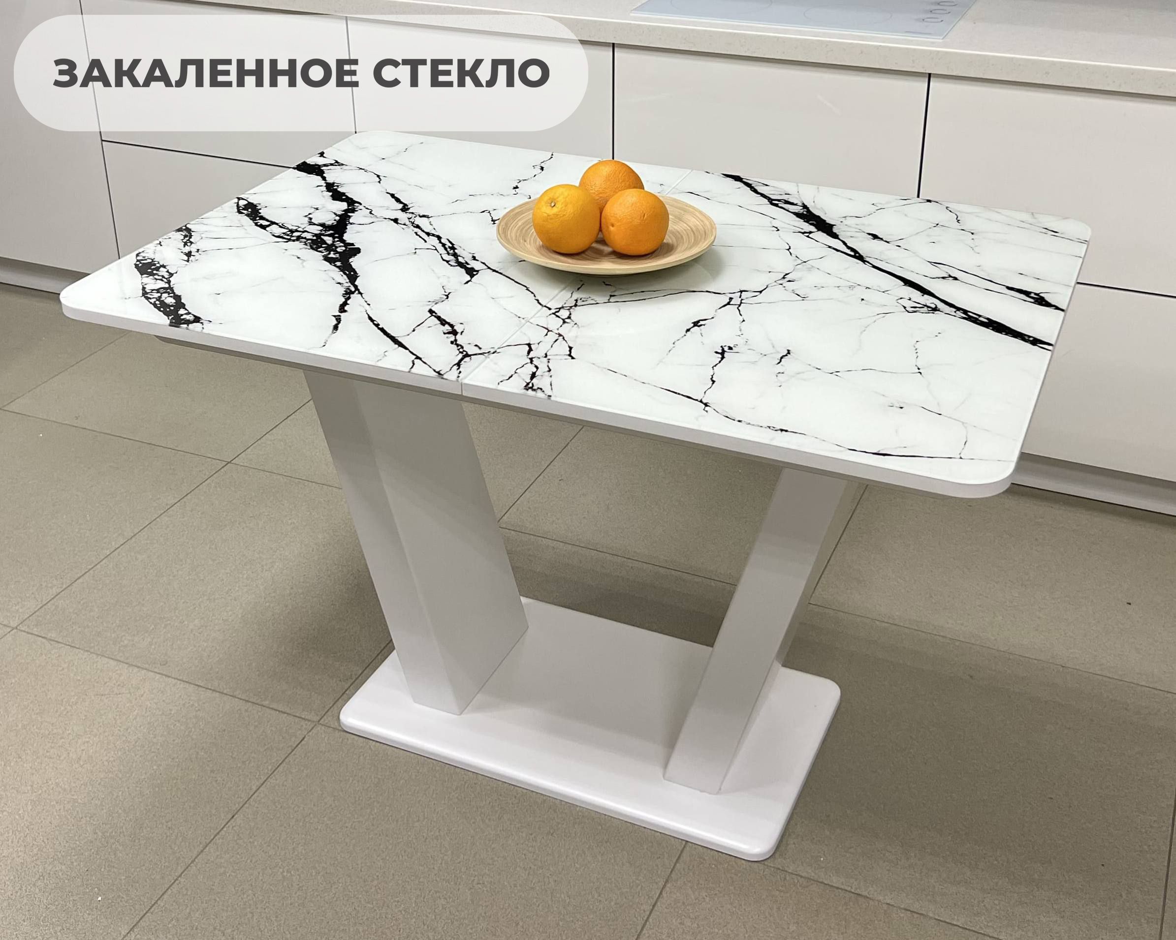 Саратов Где Купить Стол Кухонный