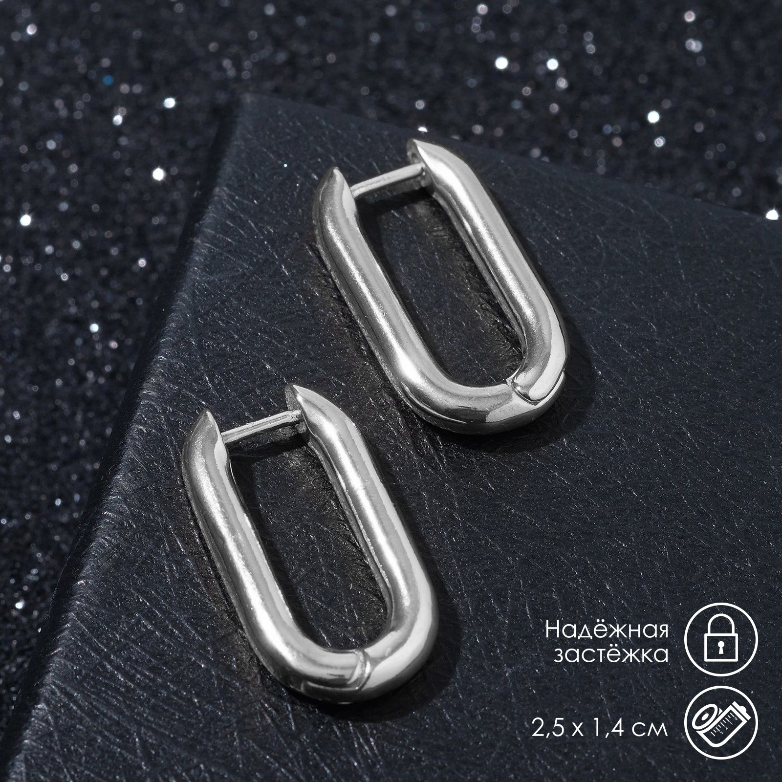 Серьги кольца женские, бижутерия