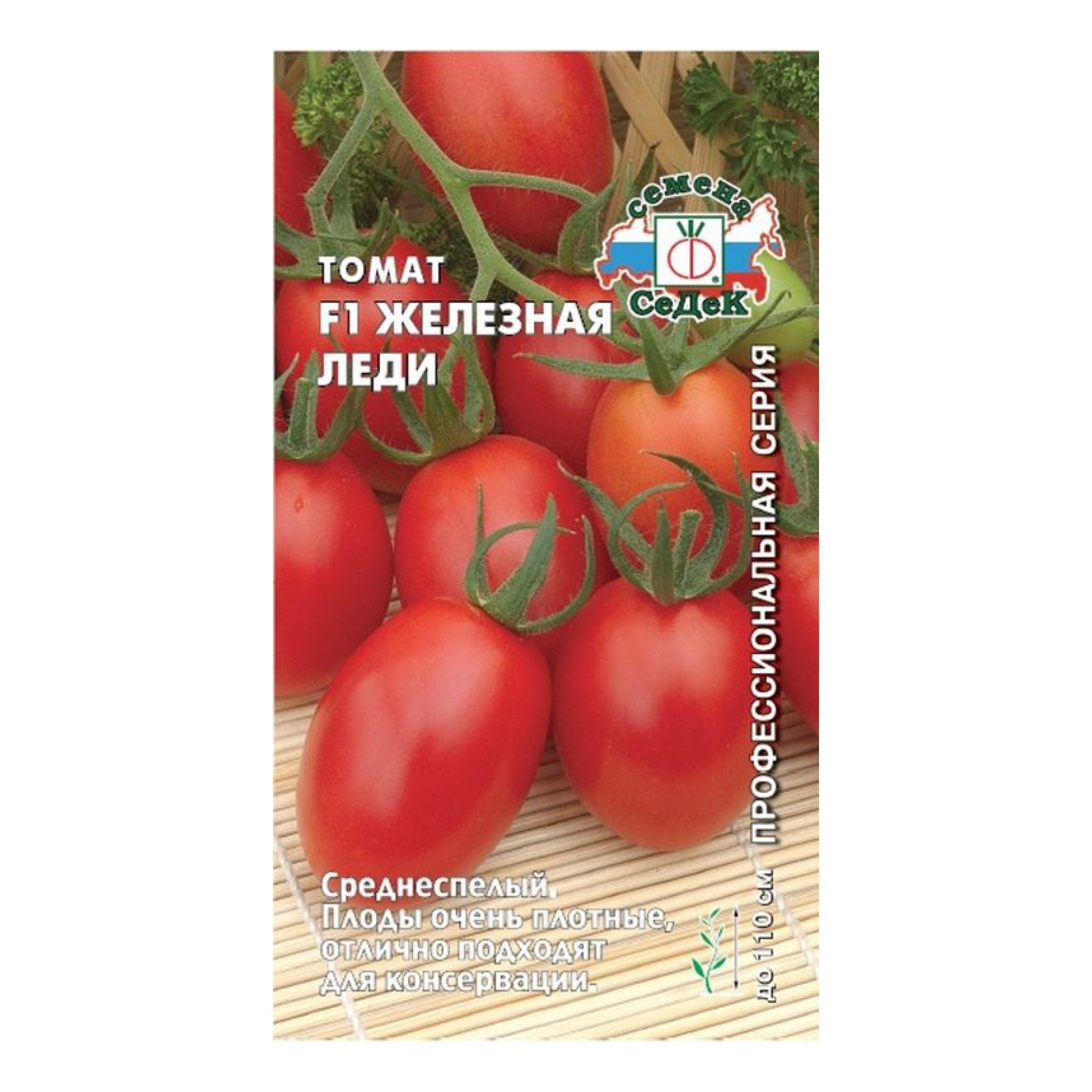 Томат Бизнес Леди Отзывы Фото Урожайность