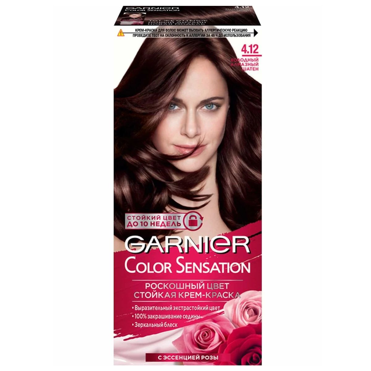 Краска для волос Garnier Color Sensation "Роскошный Цвет" - "Обзор двух оттенков