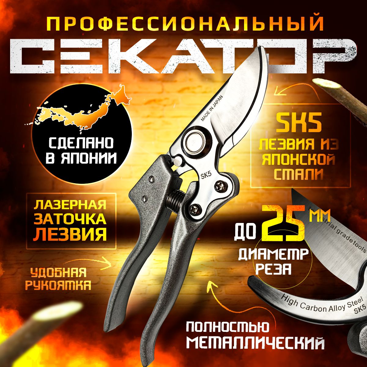 СекаторыисучкорезыYKHM