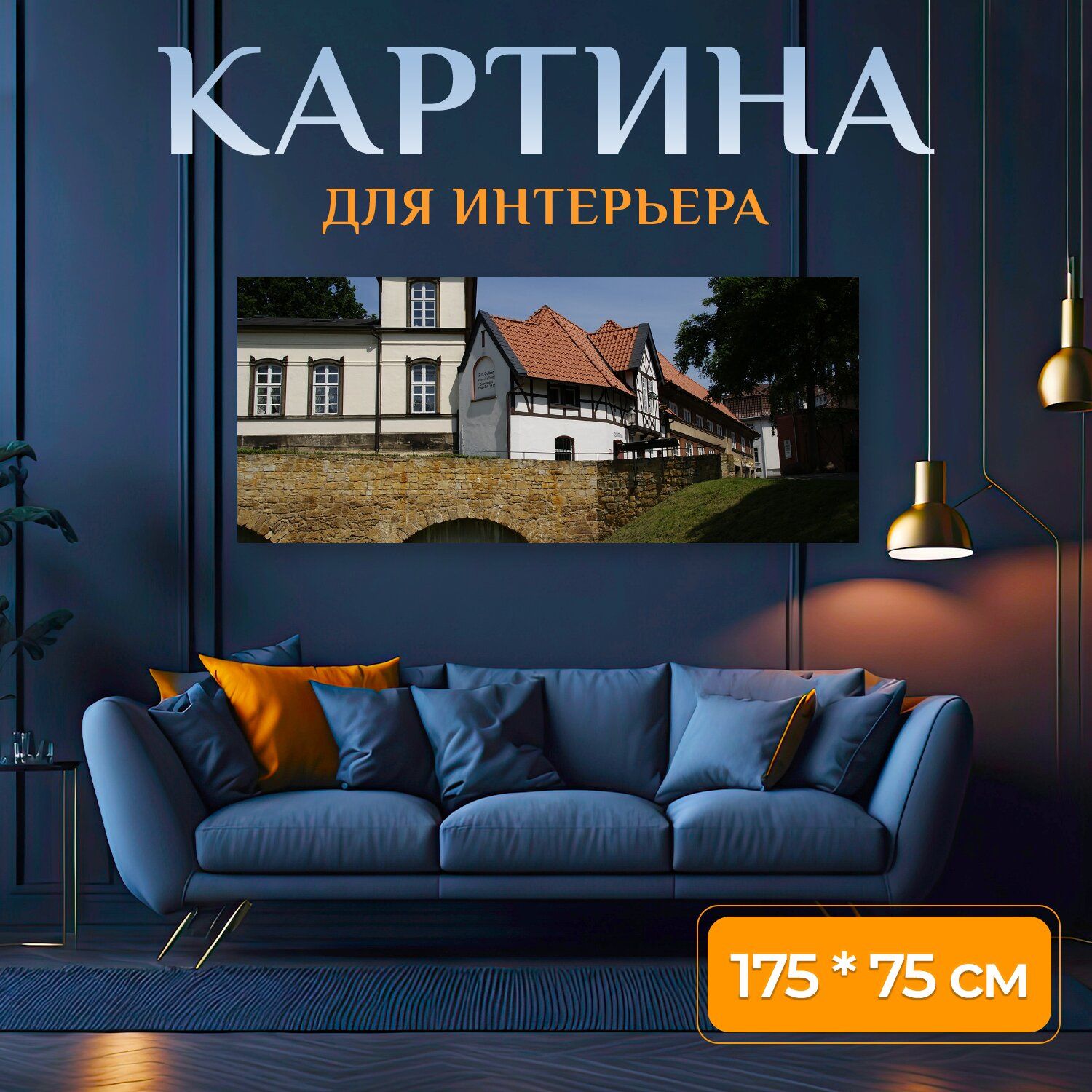 Картина на холсте 