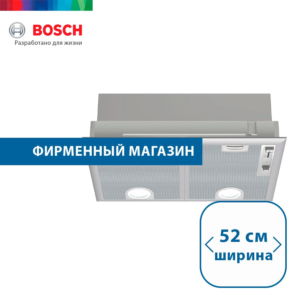 ВстраиваемаявытяжкаBoschSerie4DHL555BL