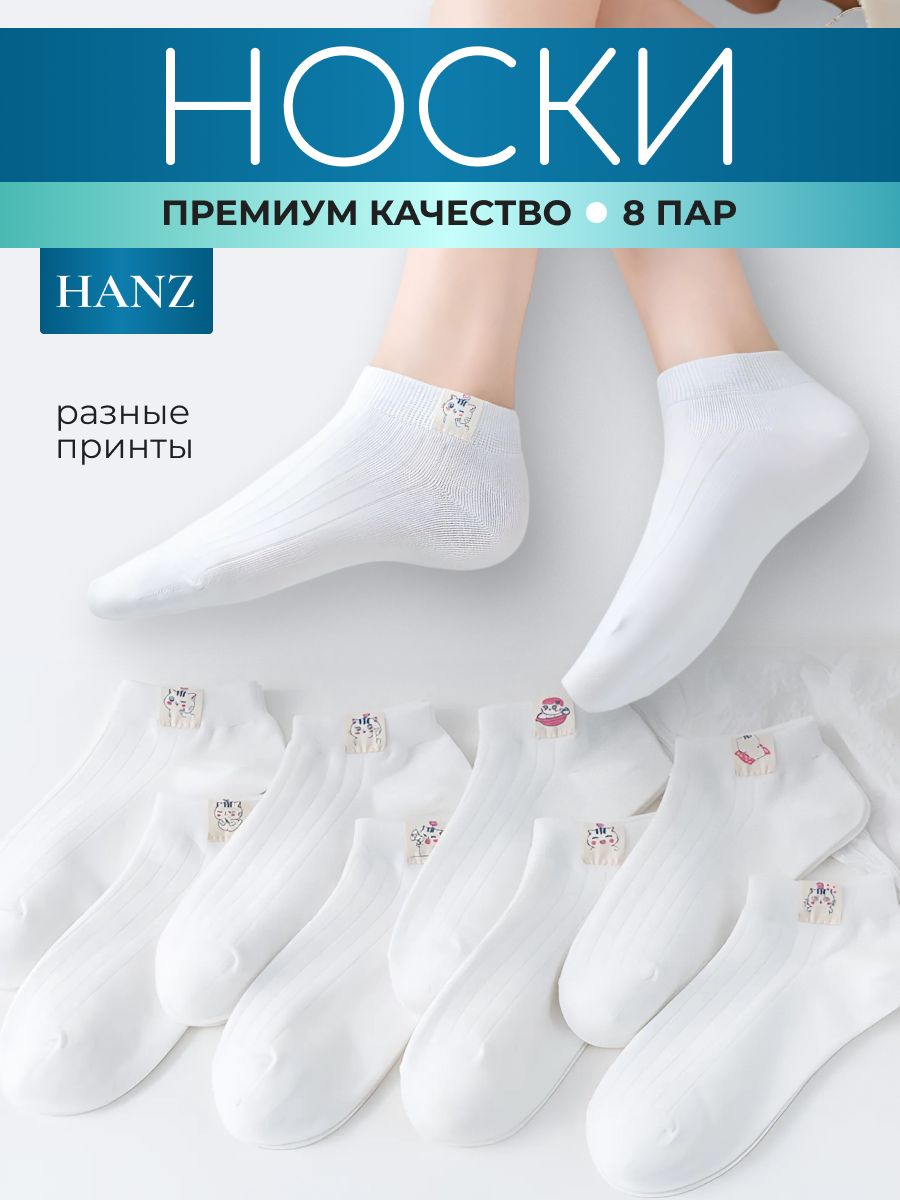 Носки и гольфы спортивные женские – купить носки и гольфы спортивные ...