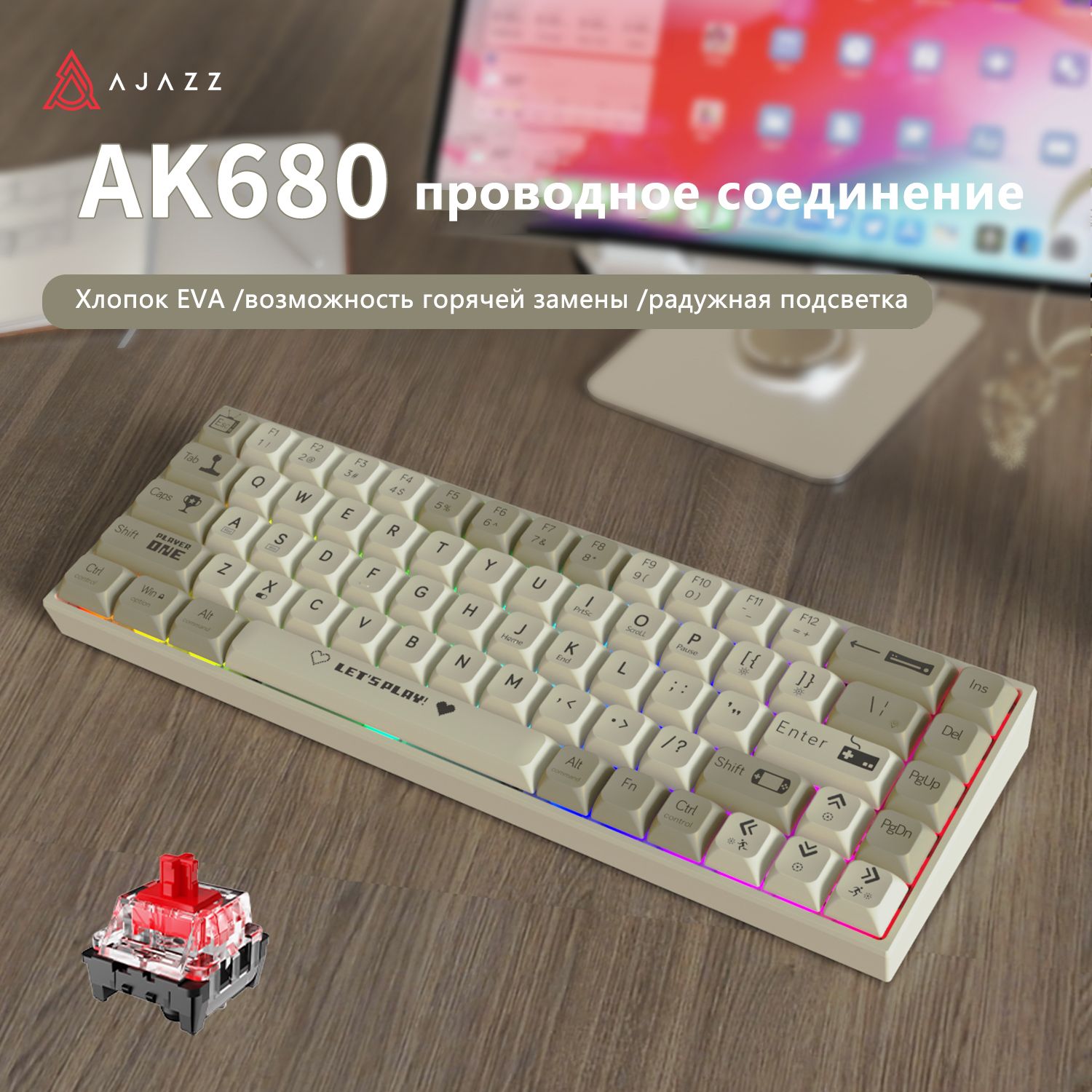 AjazzИгроваяклавиатурапроводнаяAK680,Английскаяраскладка,серый,белый