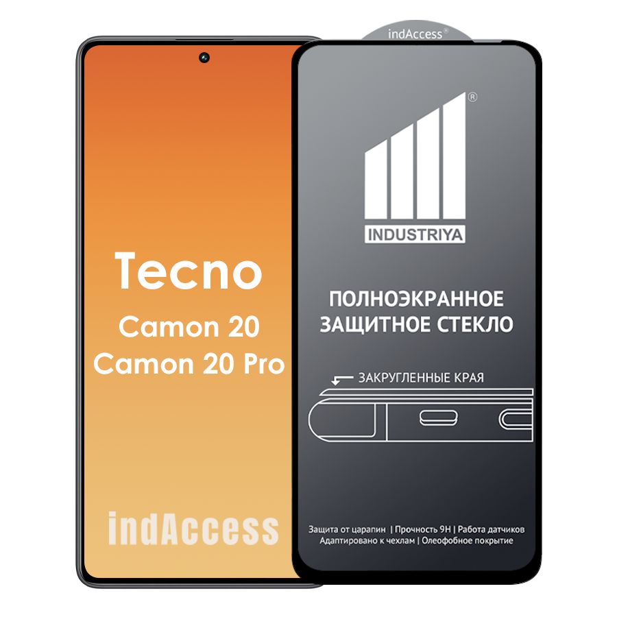 ЗащитноестеклонаTecnoCamon20,20Pro/дляТекноКамон20,20Про/indAccess