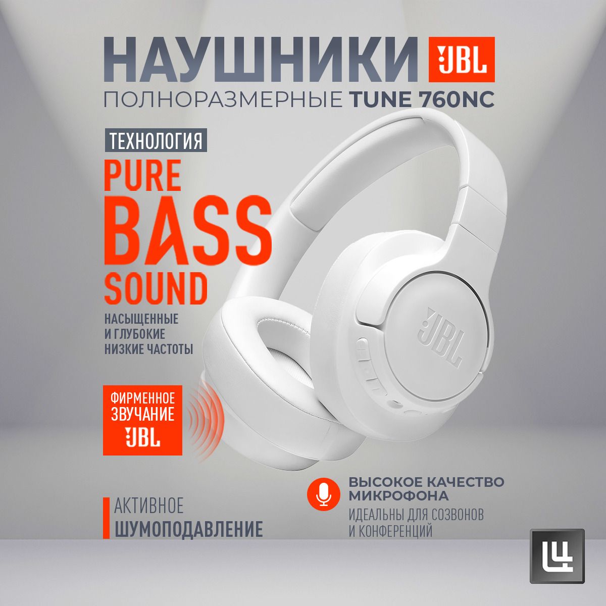 Беспроводные Наушники Jbl — купить в интернет-магазине OZON по выгодной цене