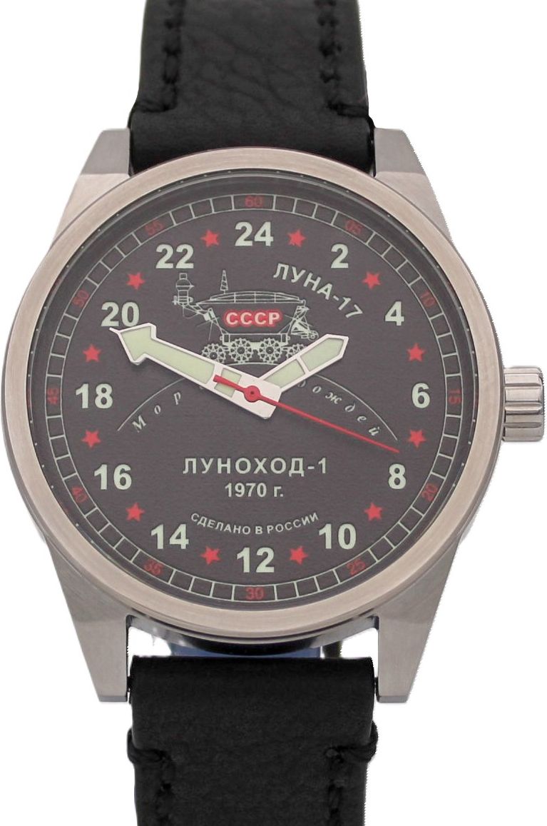 Часы"Луноход-1"механические(Ракета2623)21.406.01