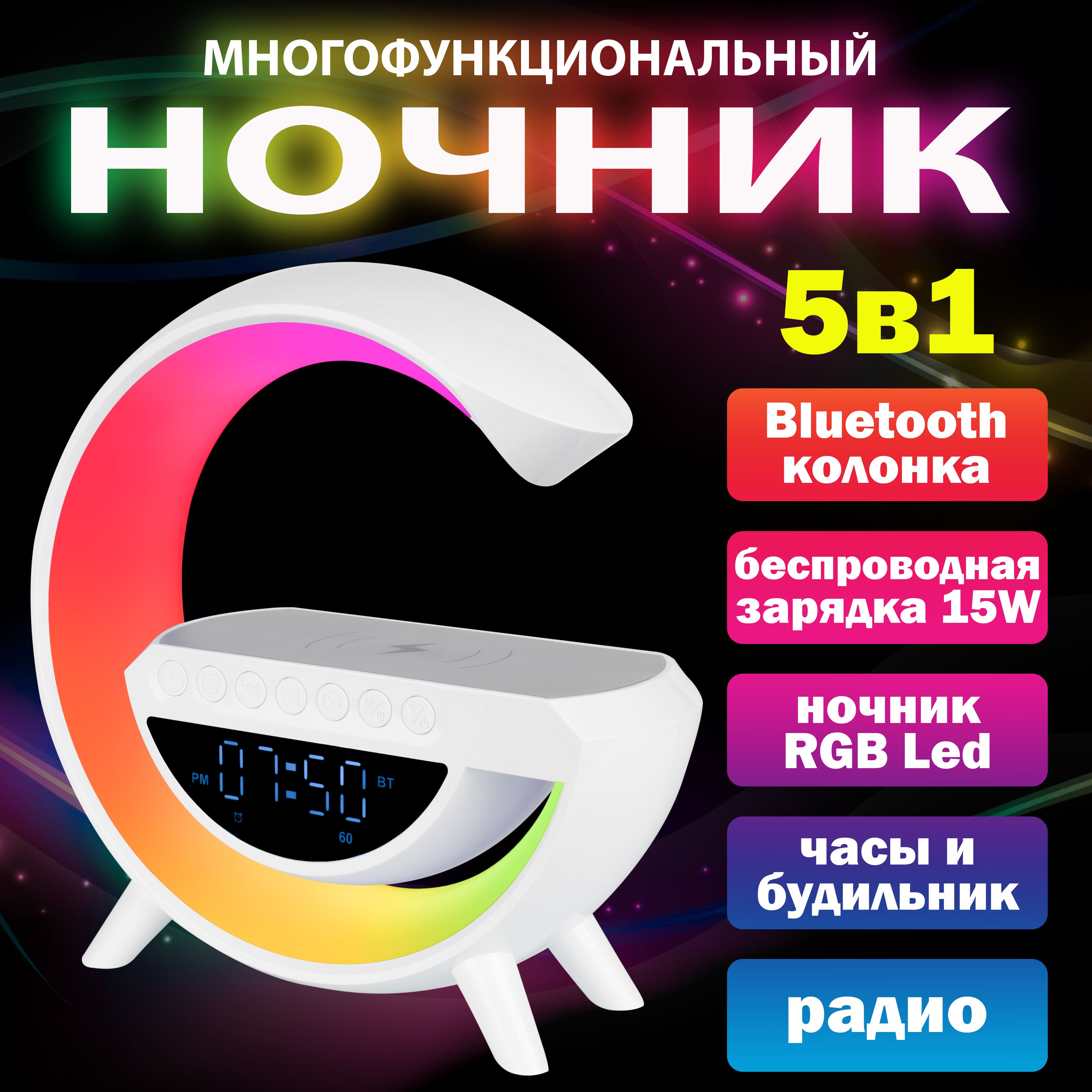 zKissfashionУмныйсветильник,15Вт