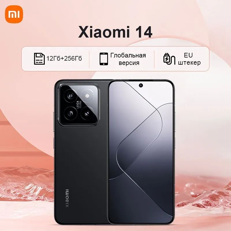 XiaomiСмартфонxiaomi14CN16/1ТБ,черный