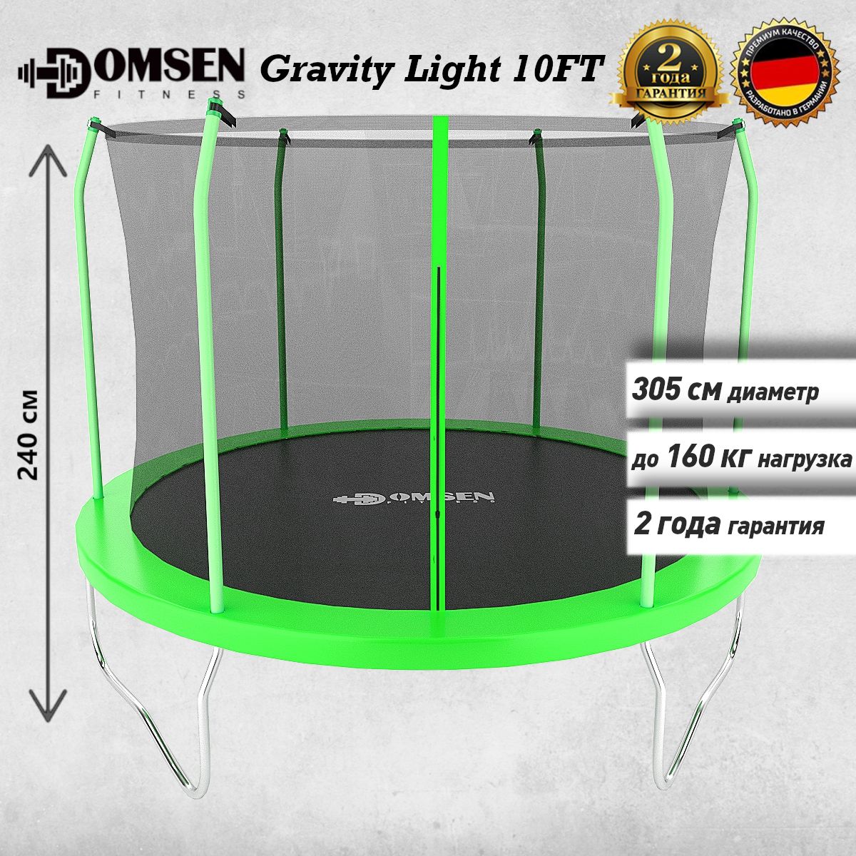 Батут каркасный Domsen Fitness Gravity - купить по выгодной цене в  интернет-магазине OZON (1492999533)