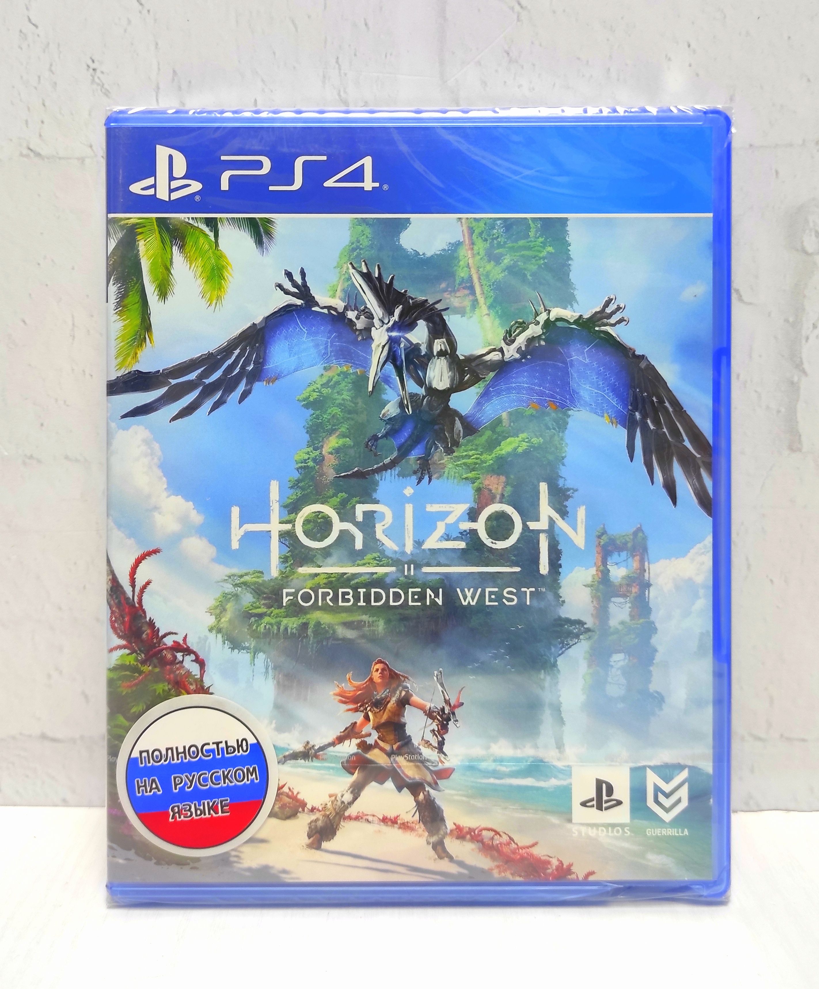 Игра Horizon Запретный Запад Forbidden West (PlayStation 5, PlayStation 4,  Русская версия) купить по низкой цене с доставкой в интернет-магазине OZON  (994080480)