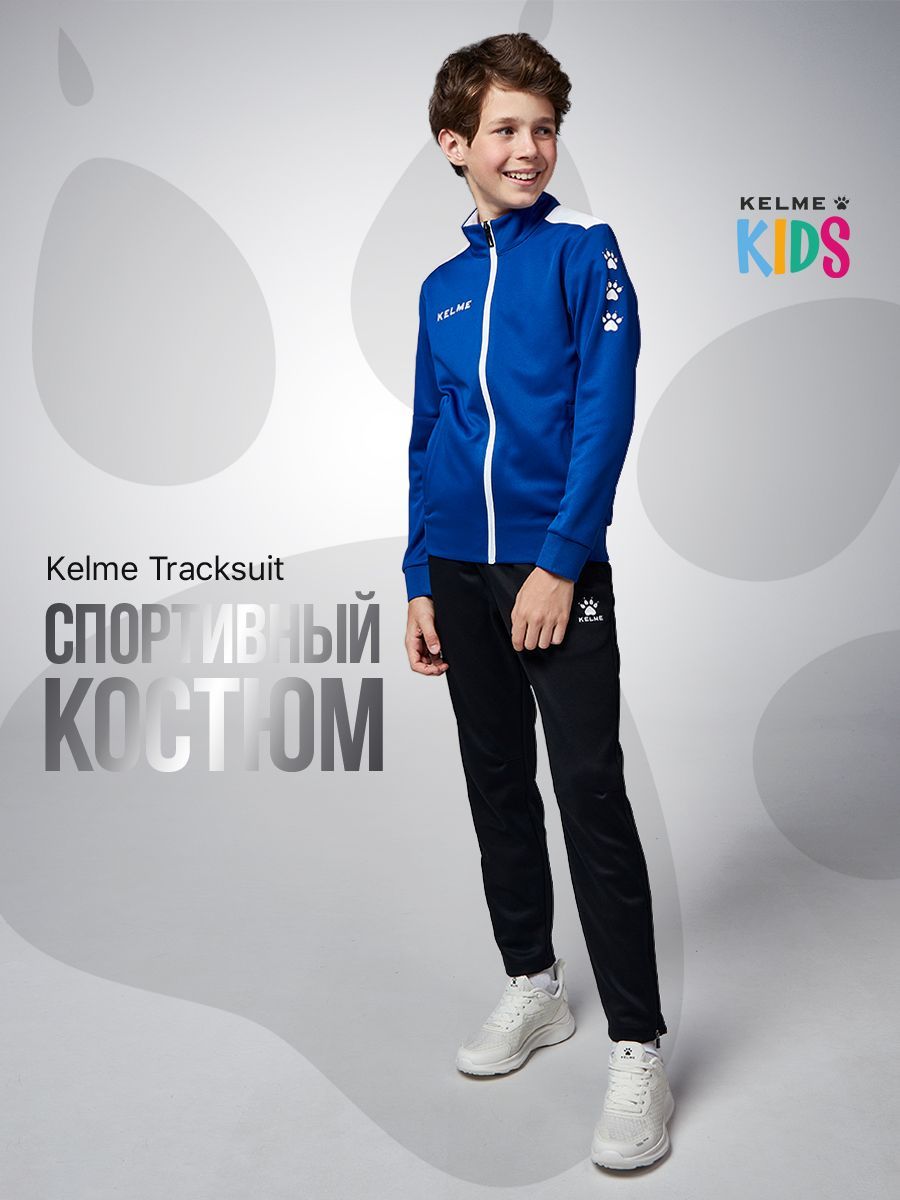 Спортивные мальчики