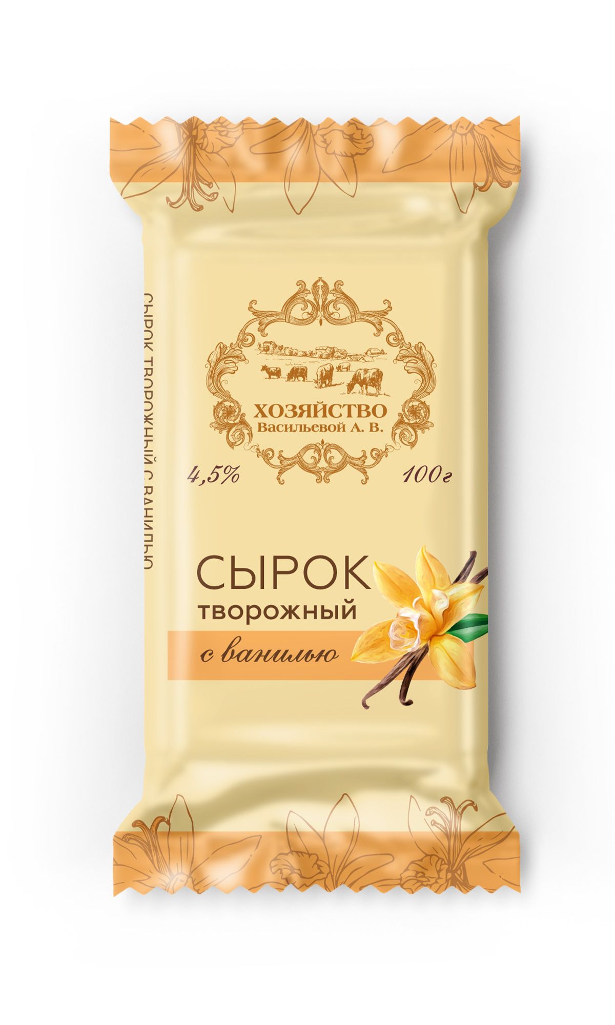Сыроктворожныйсванилью4,5%,100г,ХозяйствоВасильевойА.В.