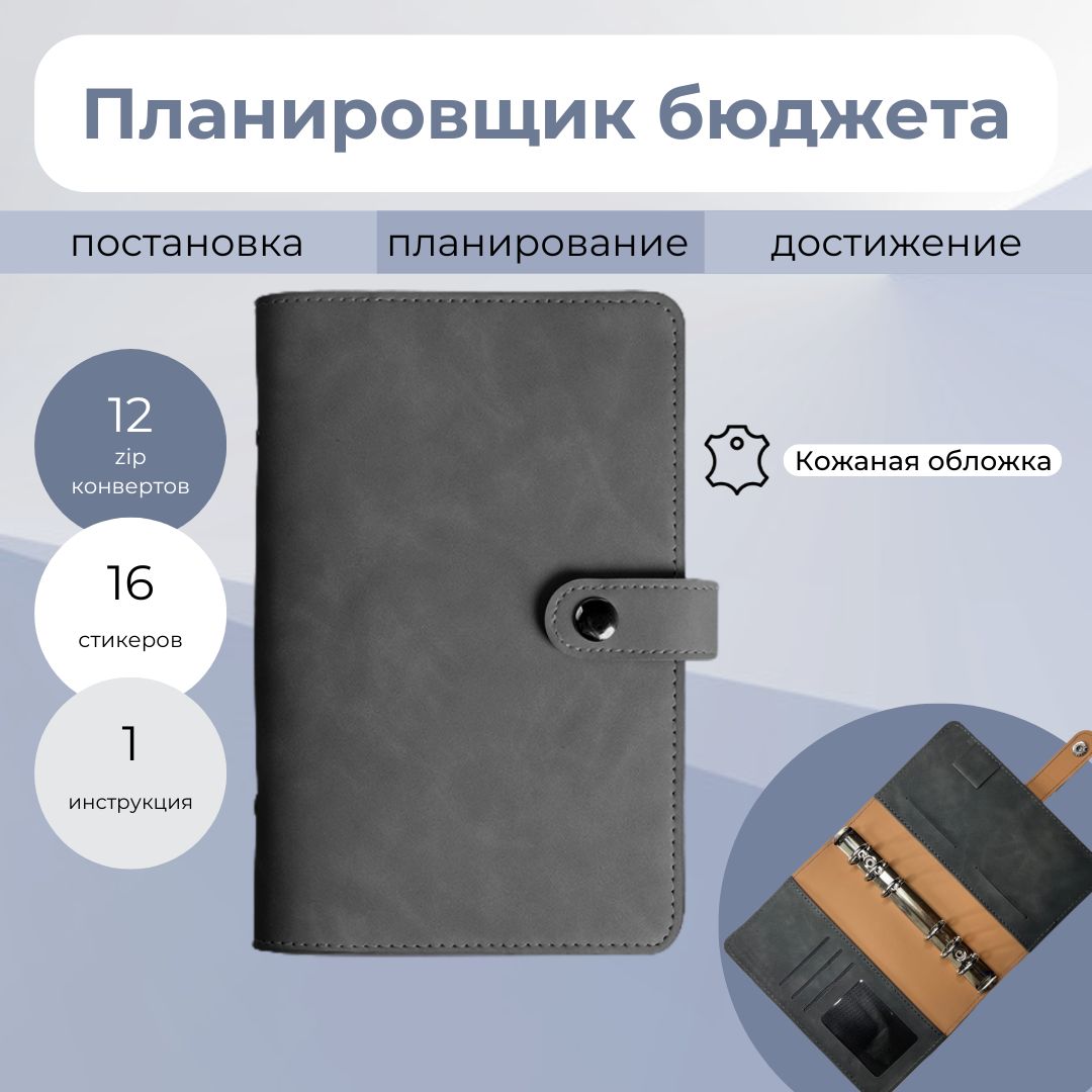 Папка с...