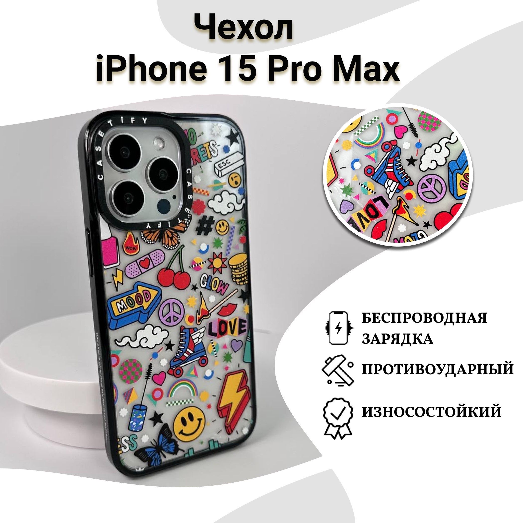 ЗащитныйчехолнаiPhone15ProMax(айфон15промах)Разноцветныйсиликоновыйсзащитойкамеры