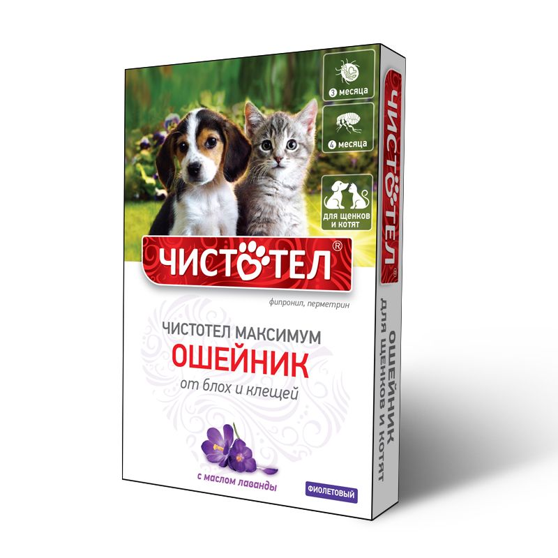 Купить Капли От Клещей В Минске
