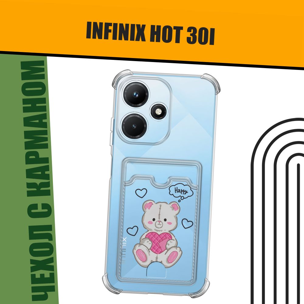 Чехол на Infinix Hot 30i (Инфиникс Хот 30i) с картой и принтом 