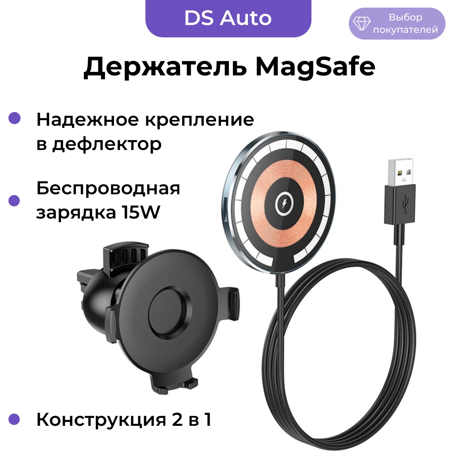 Держатель автомобильный hoco CW42 - купить по низким ценам в  интернет-магазине OZON (1467813017)