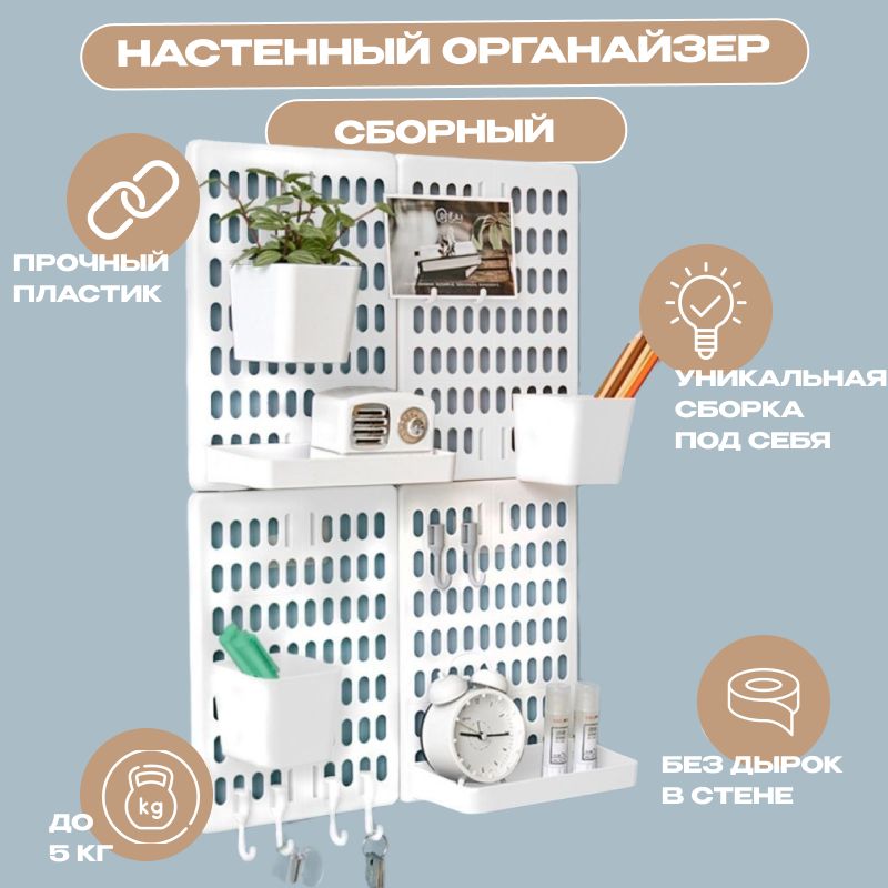 AG accessories store Органайзер для вещей 42х30х5 см. 