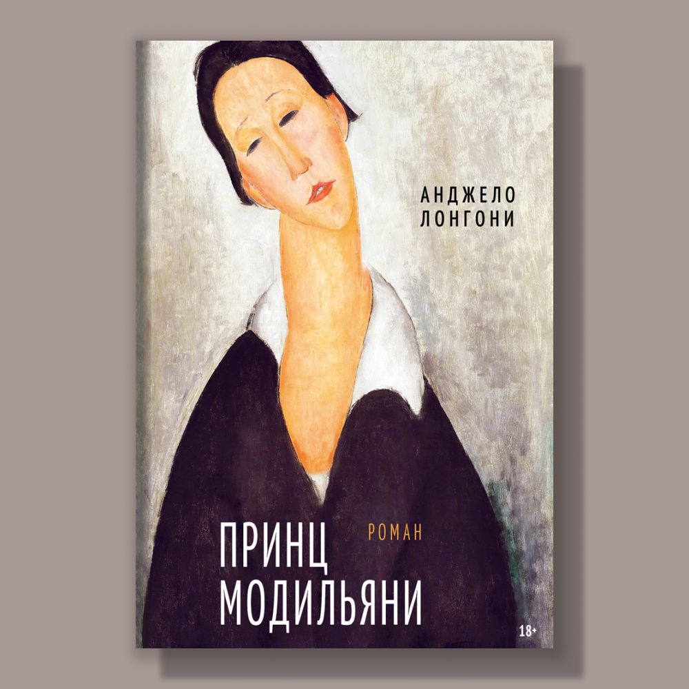 Книга Роман с Самим Собой – купить в интернет-магазине OZON по низкой цене  в Армении, Ереване