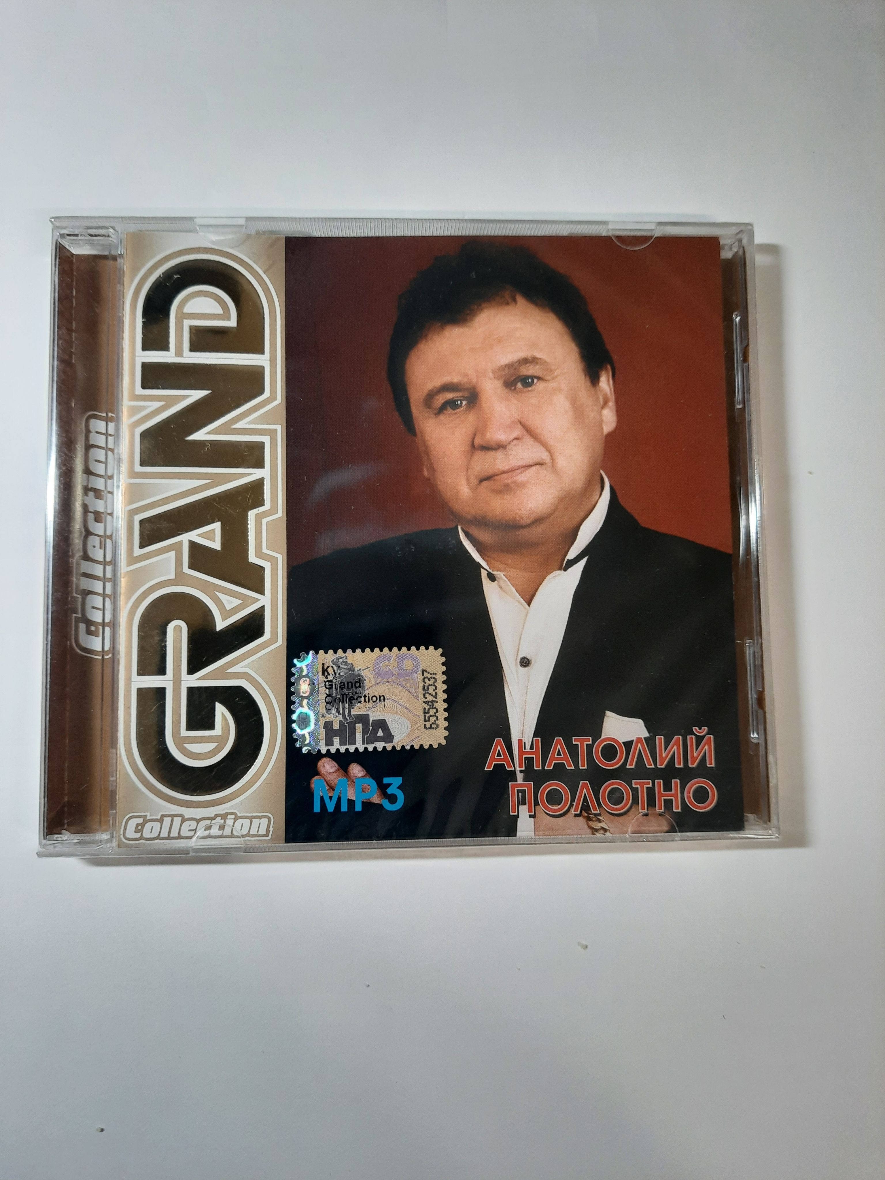 Анатолий Полотно , 6 альбомов mp3