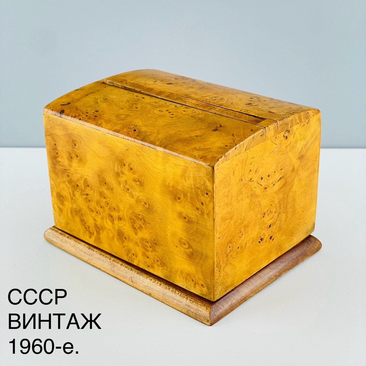 Винтажная сигаретница "Деревянная". Карельская береза. Г. Киров, СССР, 1960-е.