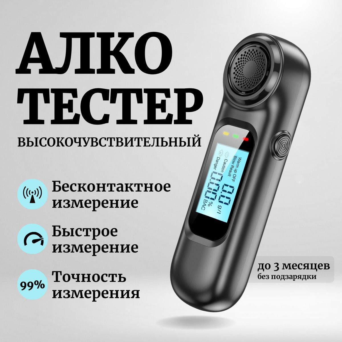 Алкотестер Отзывы Какой Лучше Купить Для Автомобилистов