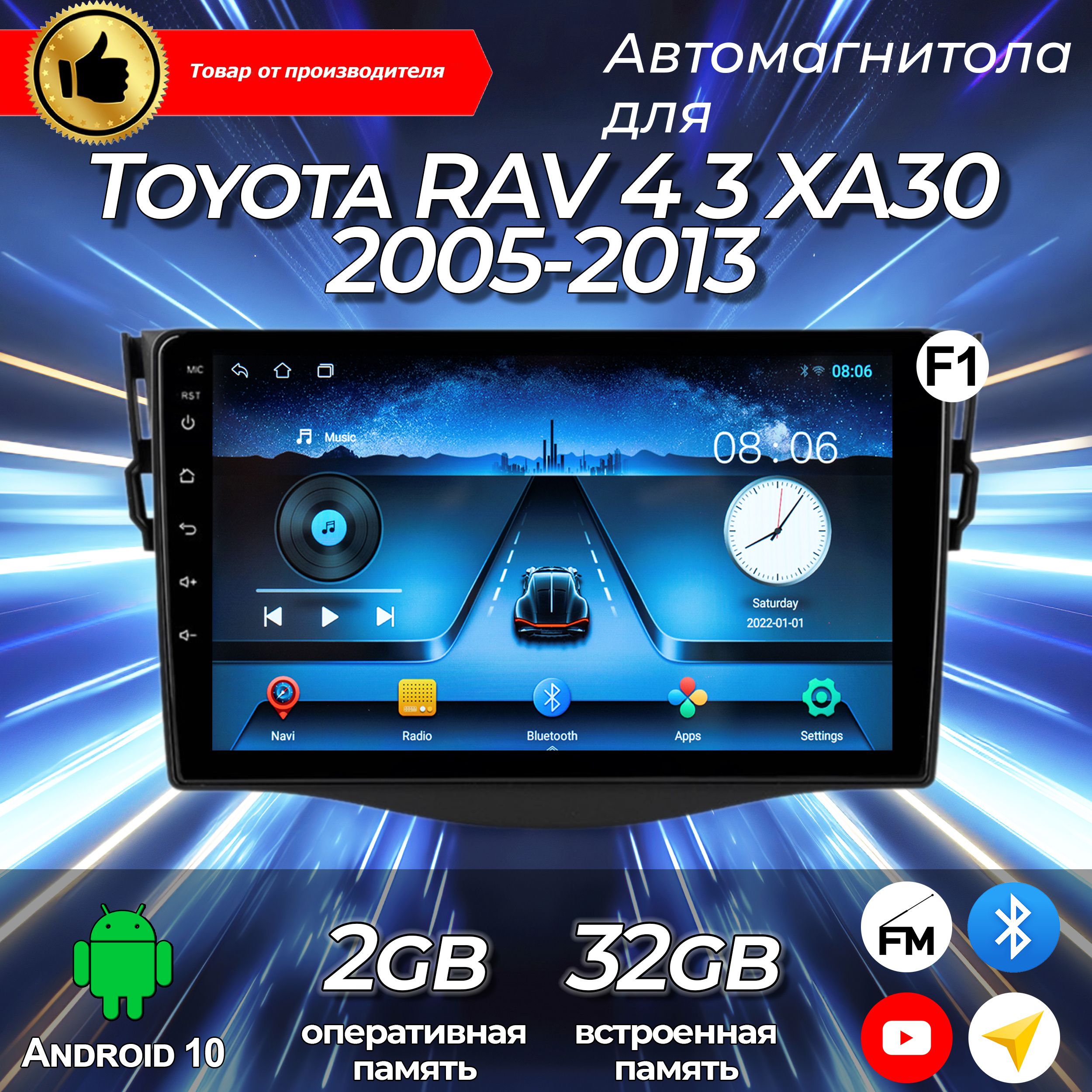 Штатная магнитола TS-7/Toyota RAV4 XA30 /Тойота Рав4 /Тойота / 2+32GB / магнитола Android 10/2din/ головное устройство/ мультимедиа/