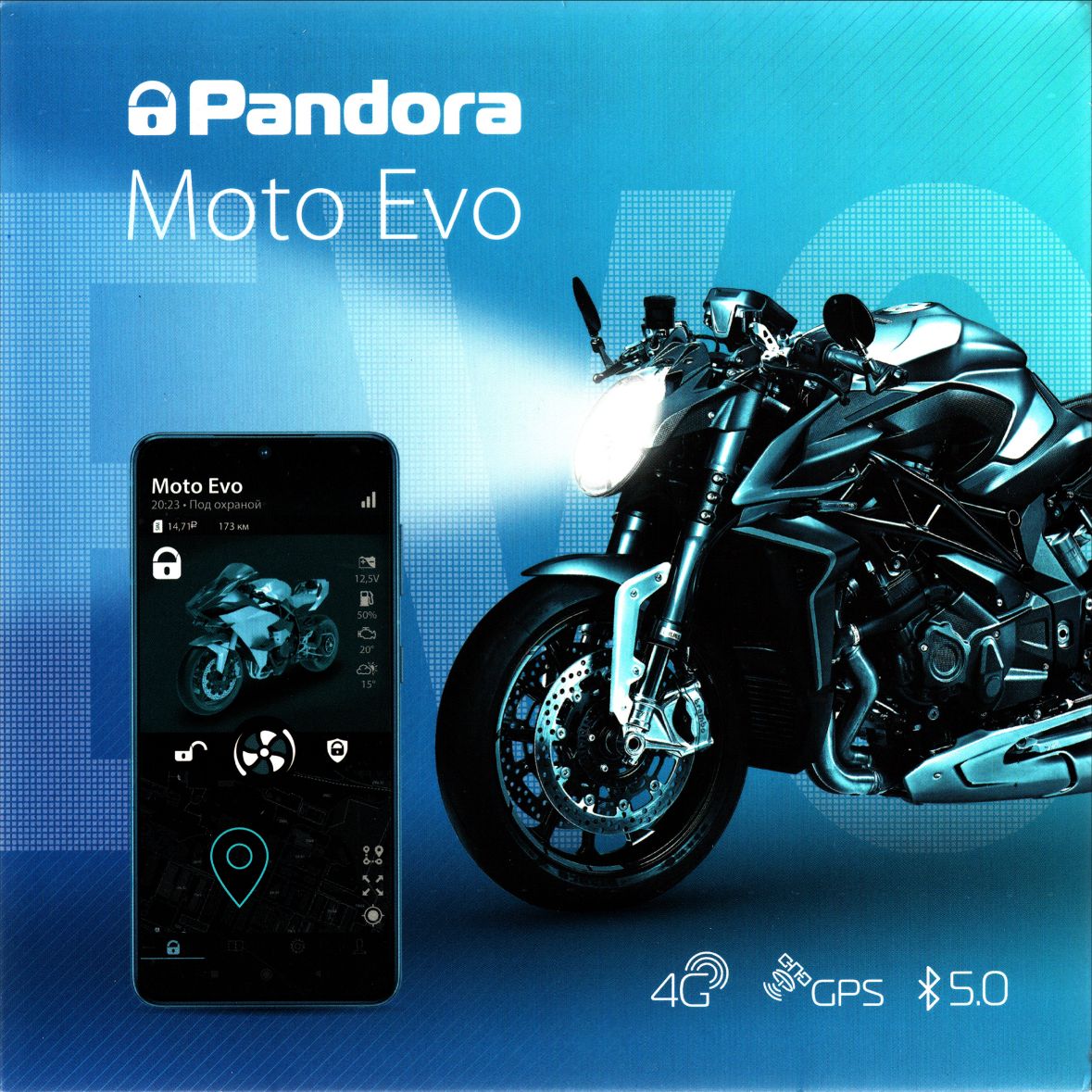 Автосигнализация Pandora MOTOEVO купить по выгодной цене в  интернет-магазине OZON (1209576331)