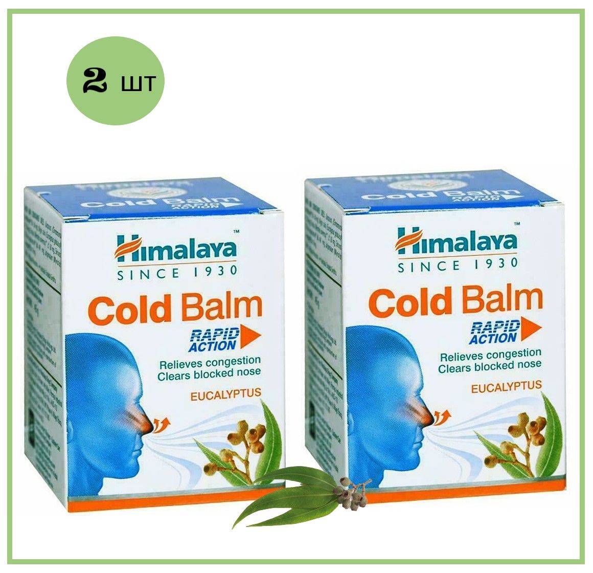 Himalaya Бальзам от простуды быстрого действия КОЛД БАЛМ / COLD BALM Хималая, 10 г - 2 шт