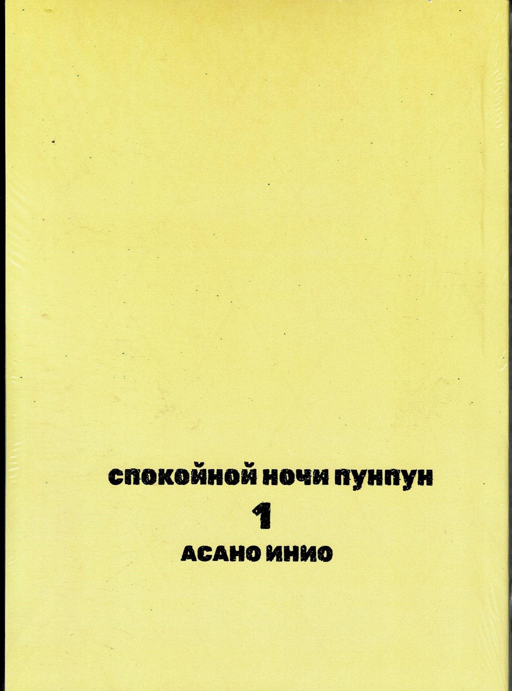 Честный идеалист и неисправимый романтик, главный герой наблюдает, как быст...