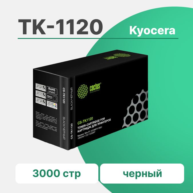 Картридж лазерный Cactus TK-1120BK для Kyocera Mita FS 1025 MFP/1060/1060dn/1125/1125 MFP, черный