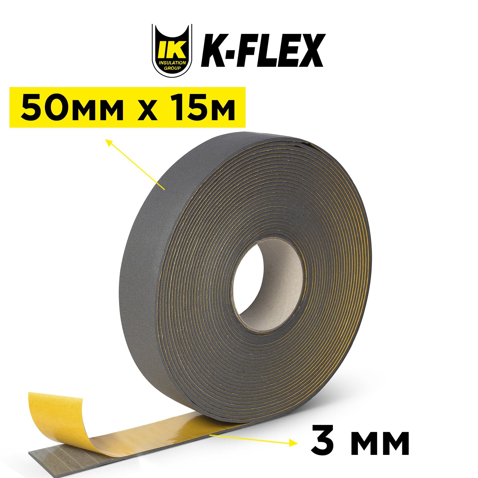 ЛентасамоклеющаясяK-FLEX003x050-15AIR