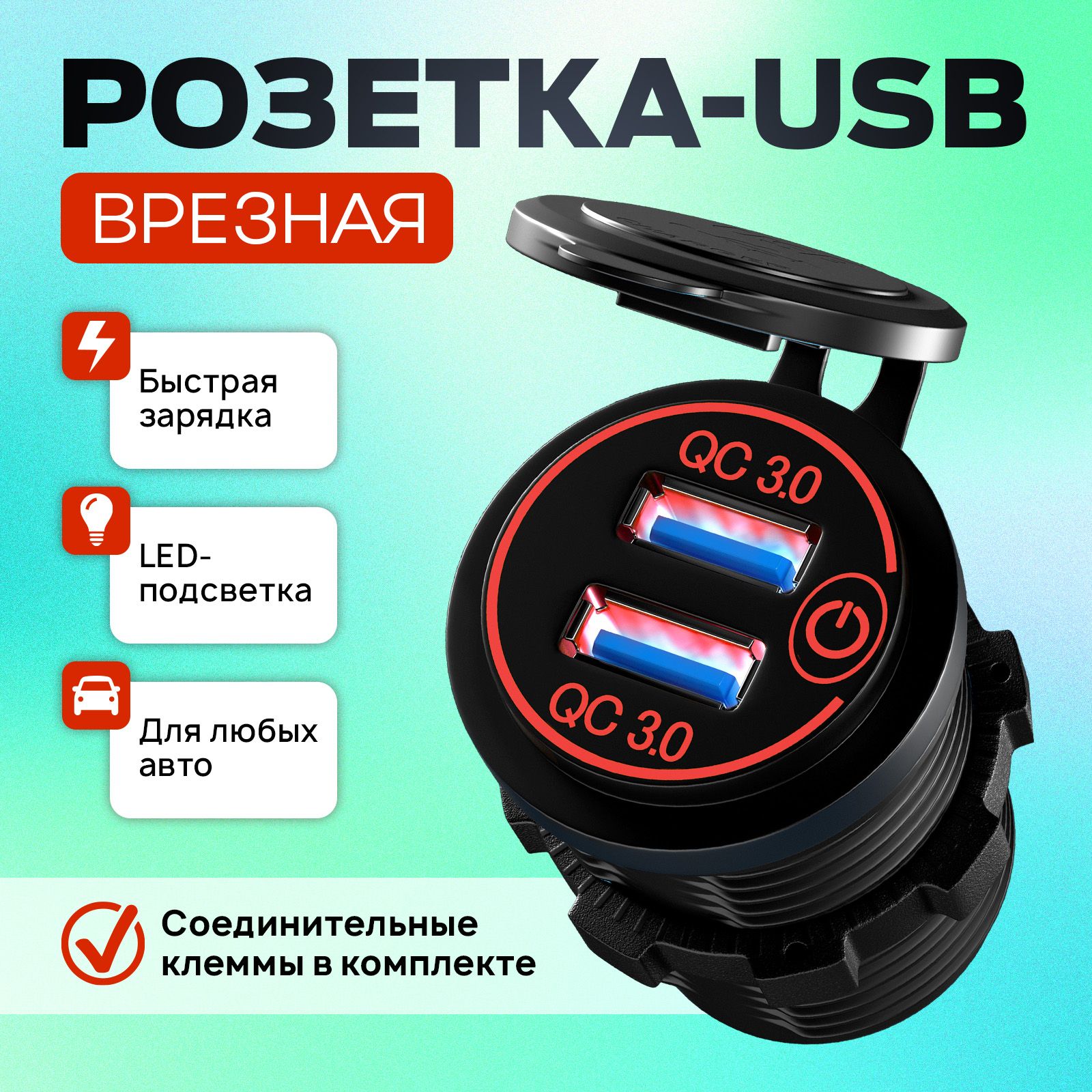 Автомобильное зарядное устройство Alltor KhuOZOB-000002 USB - купить по  доступным ценам в интернет-магазине OZON (948512355)