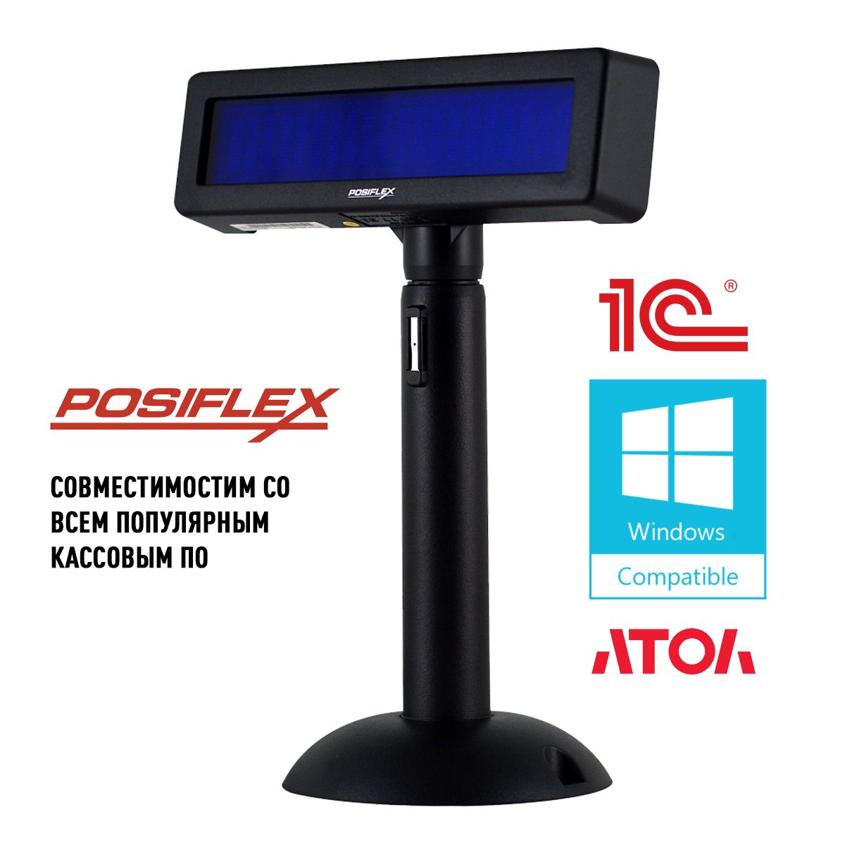 ДисплейпокупателяPosiflexPD-2800Bчерный,USB,голубойсветофильтр