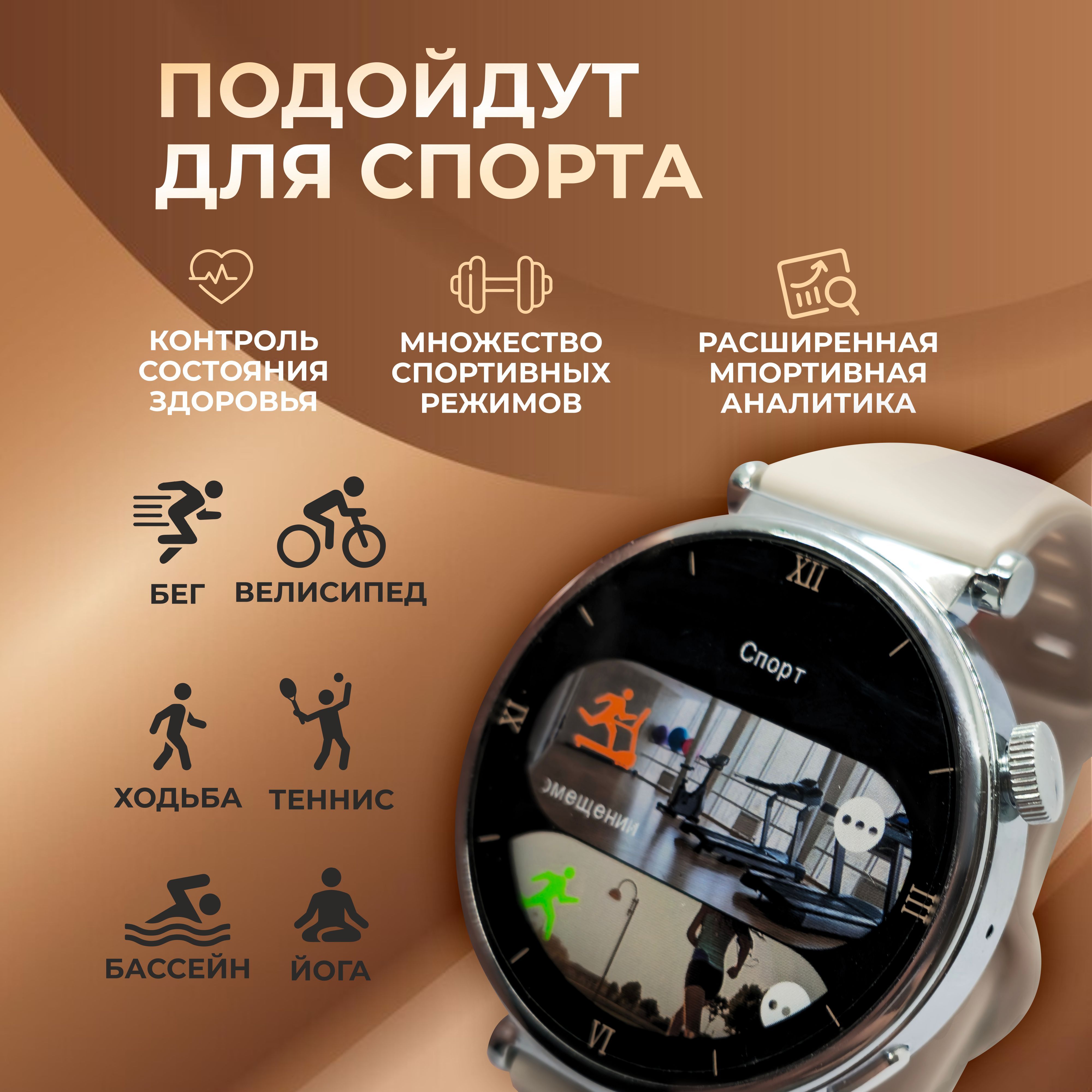 Lenovo Watch S OZON