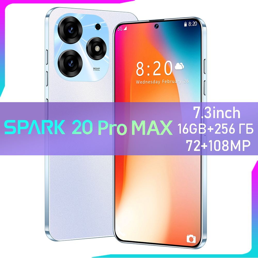 Смартфон Spark 20 Pro Max - купить по выгодной цене в интернет-магазине  OZON (1555194045)