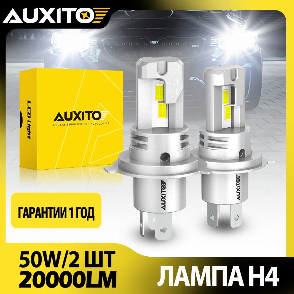 AUXITO Лампа автомобильная H4, 2 шт. арт. M6-H4 лампа 6500K