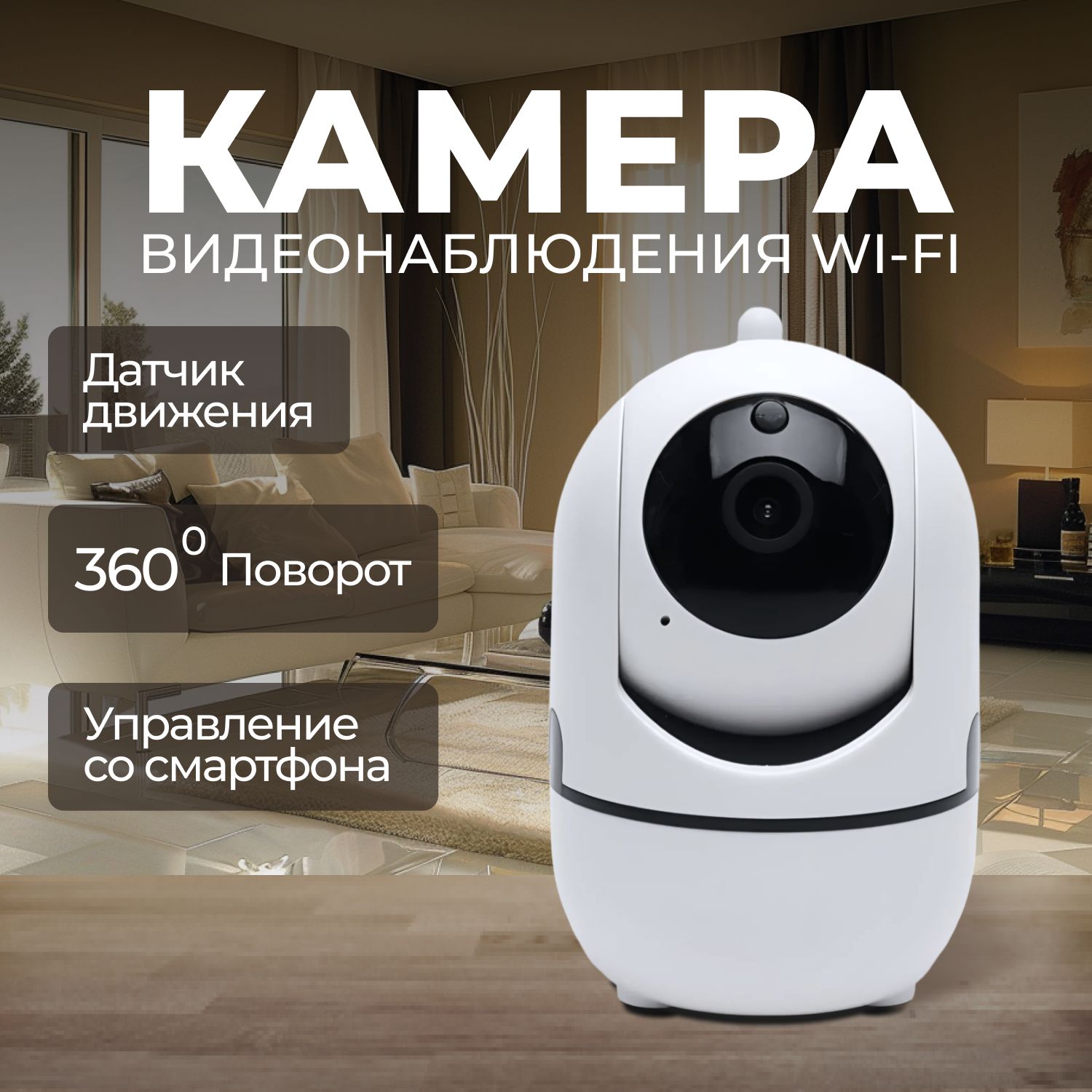 Камера видеонаблюдения RM Shop CAMERA001 1920×1080 - купить по низким ценам  в интернет-магазине OZON (1537149870)