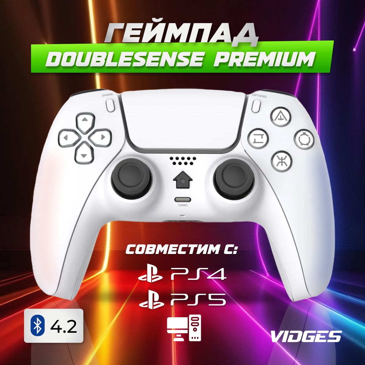 Геймпад VIDGES DoubleSense 4