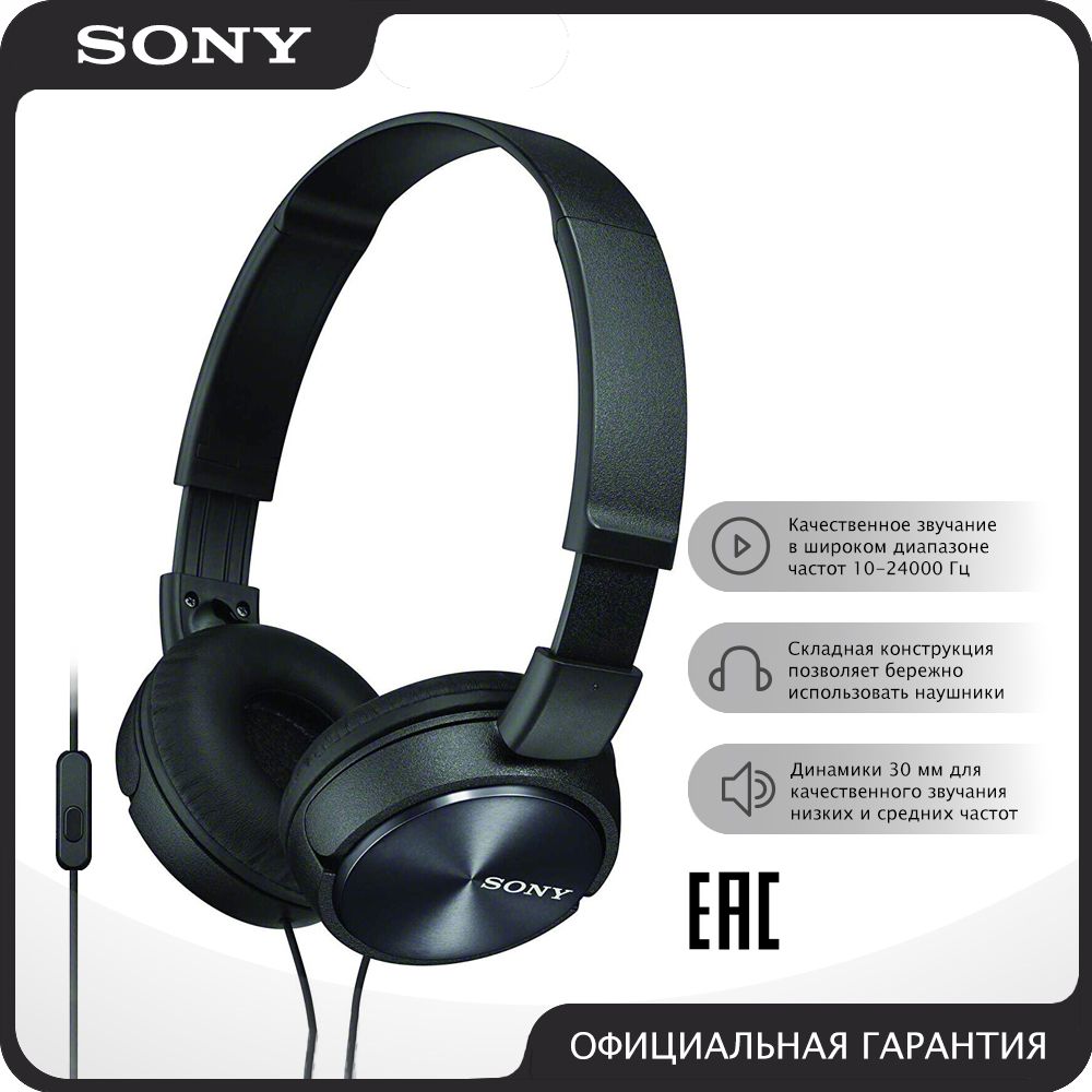 Sony MDR ZX310AP