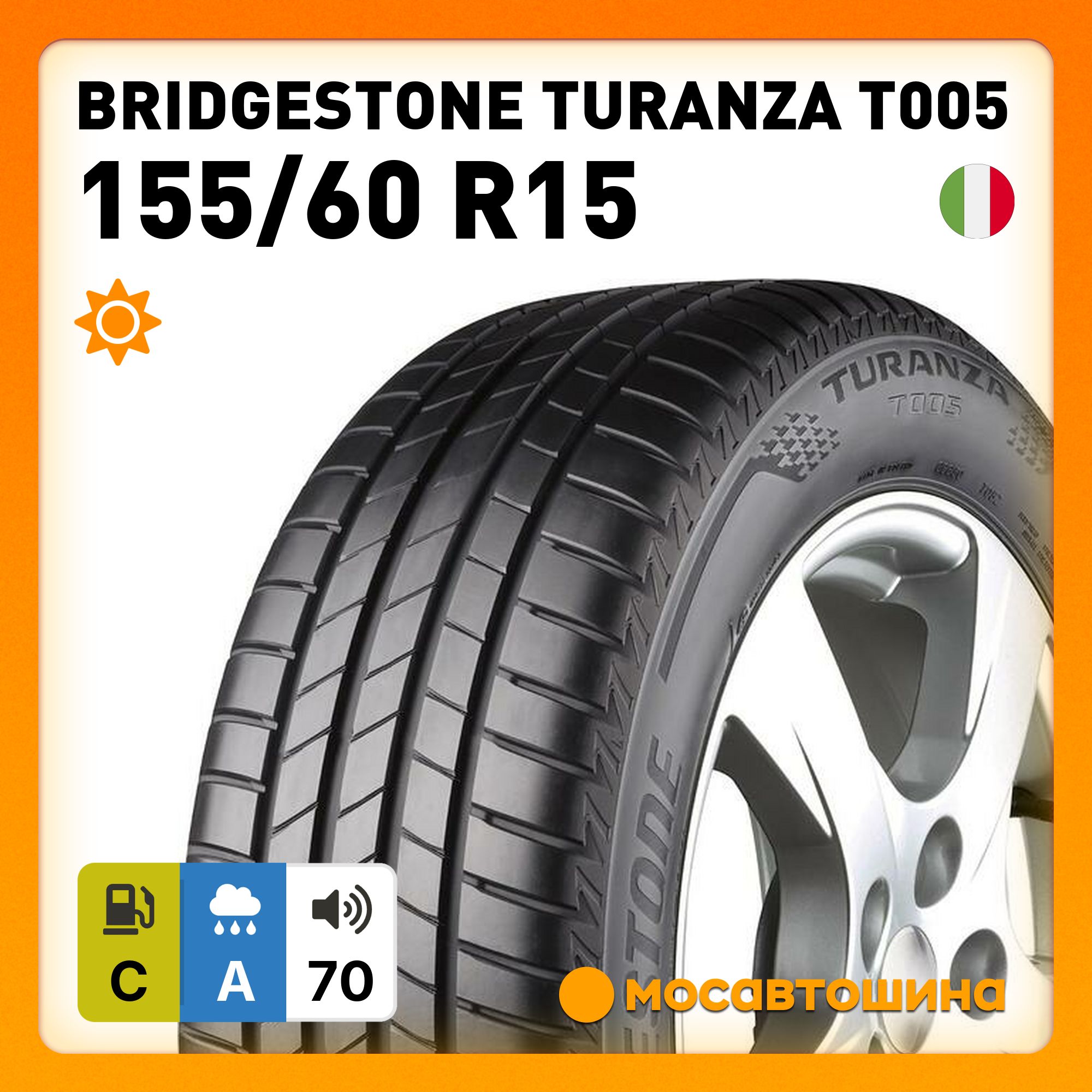 Купить Шины Bridgestone T001