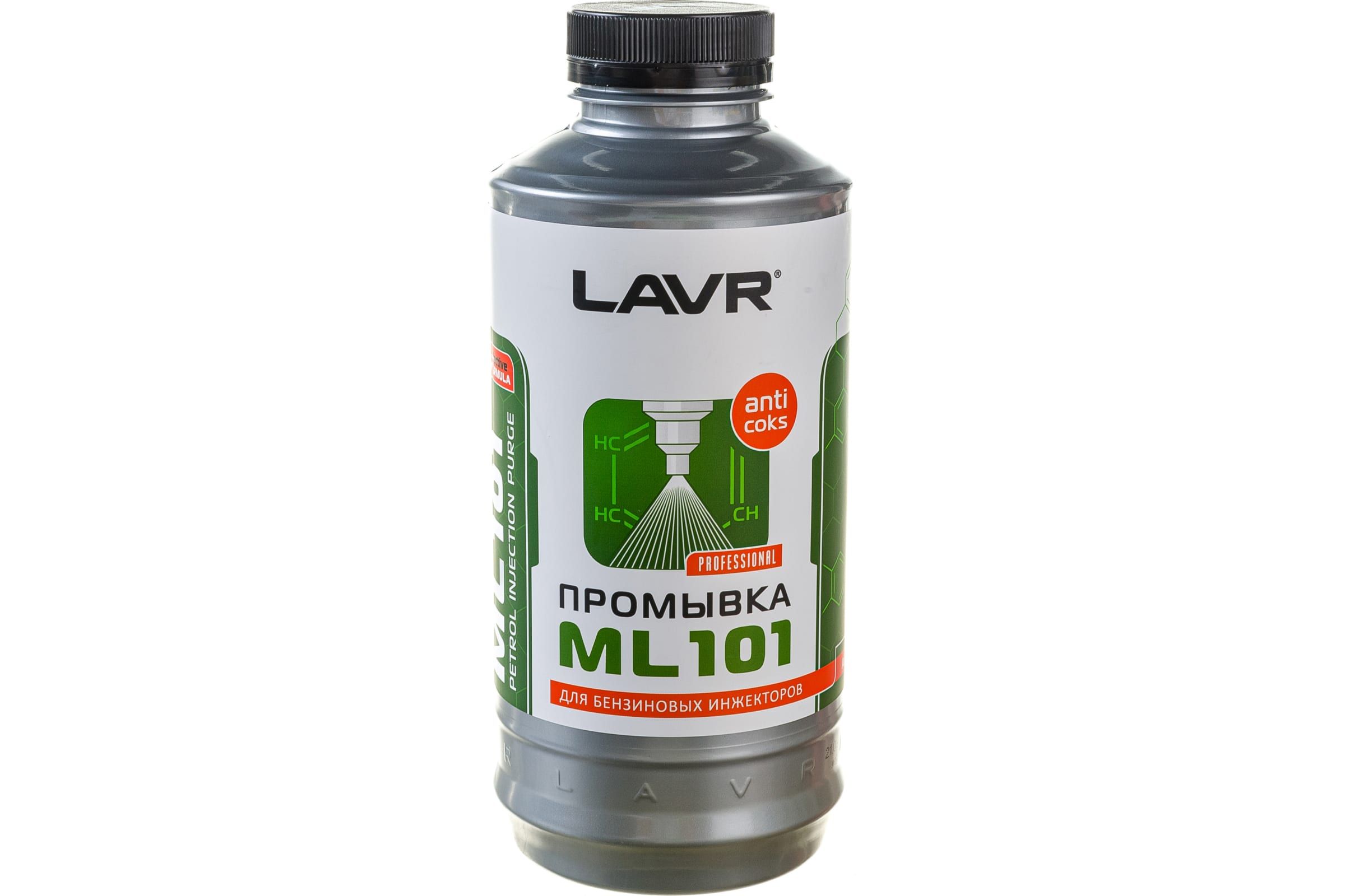Промывка Лавр Мл 101 Купить