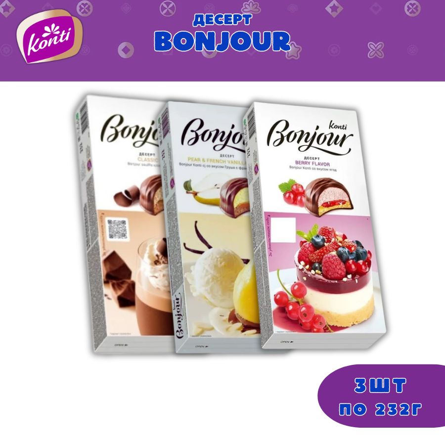 Десерт Bonjour Souffle Ассорти 232г*3шт