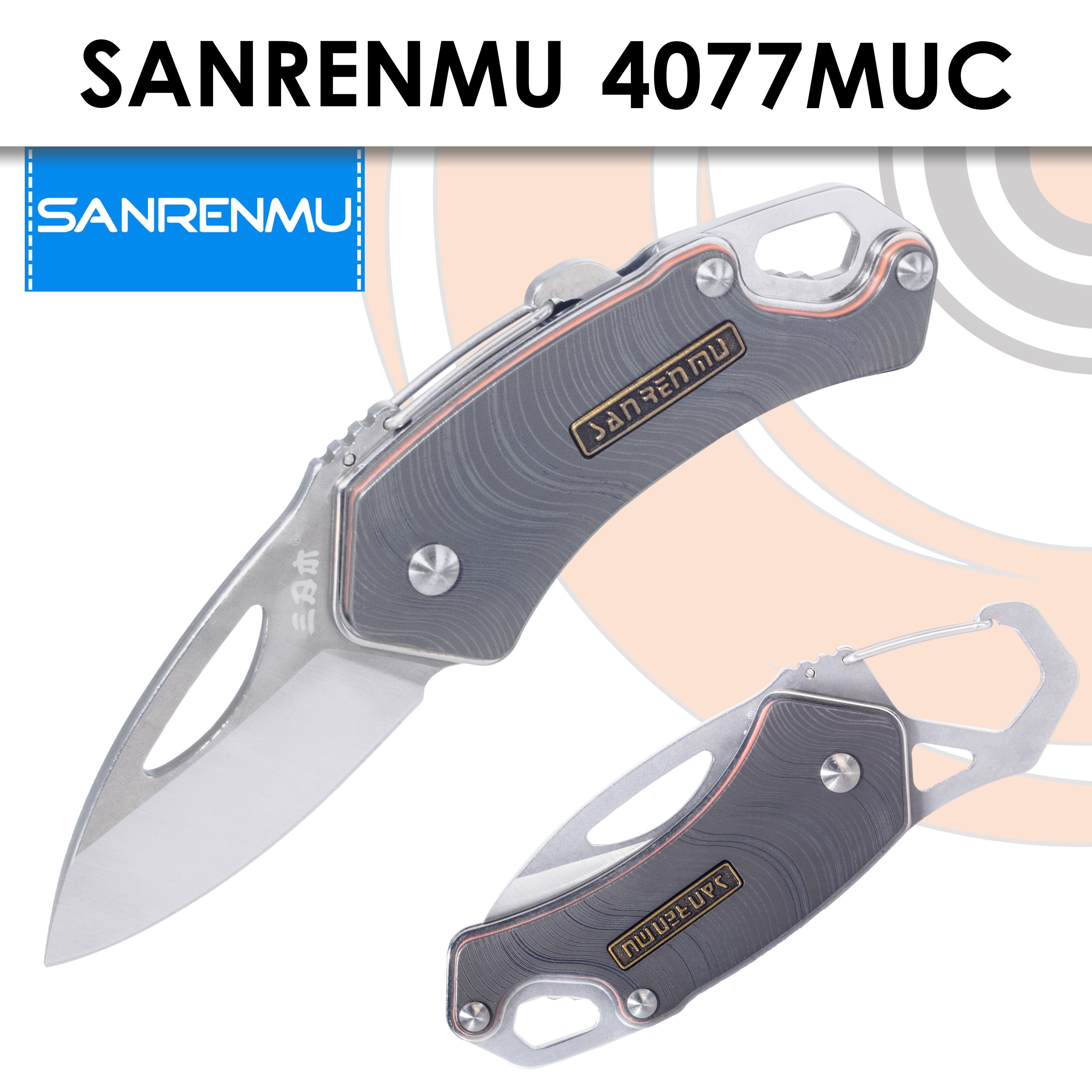 Складной нож SanRenMu 4077MUC-SKE