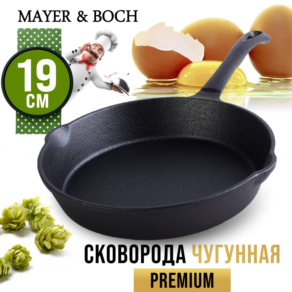 СковородачугунMAYER&BOCH30896