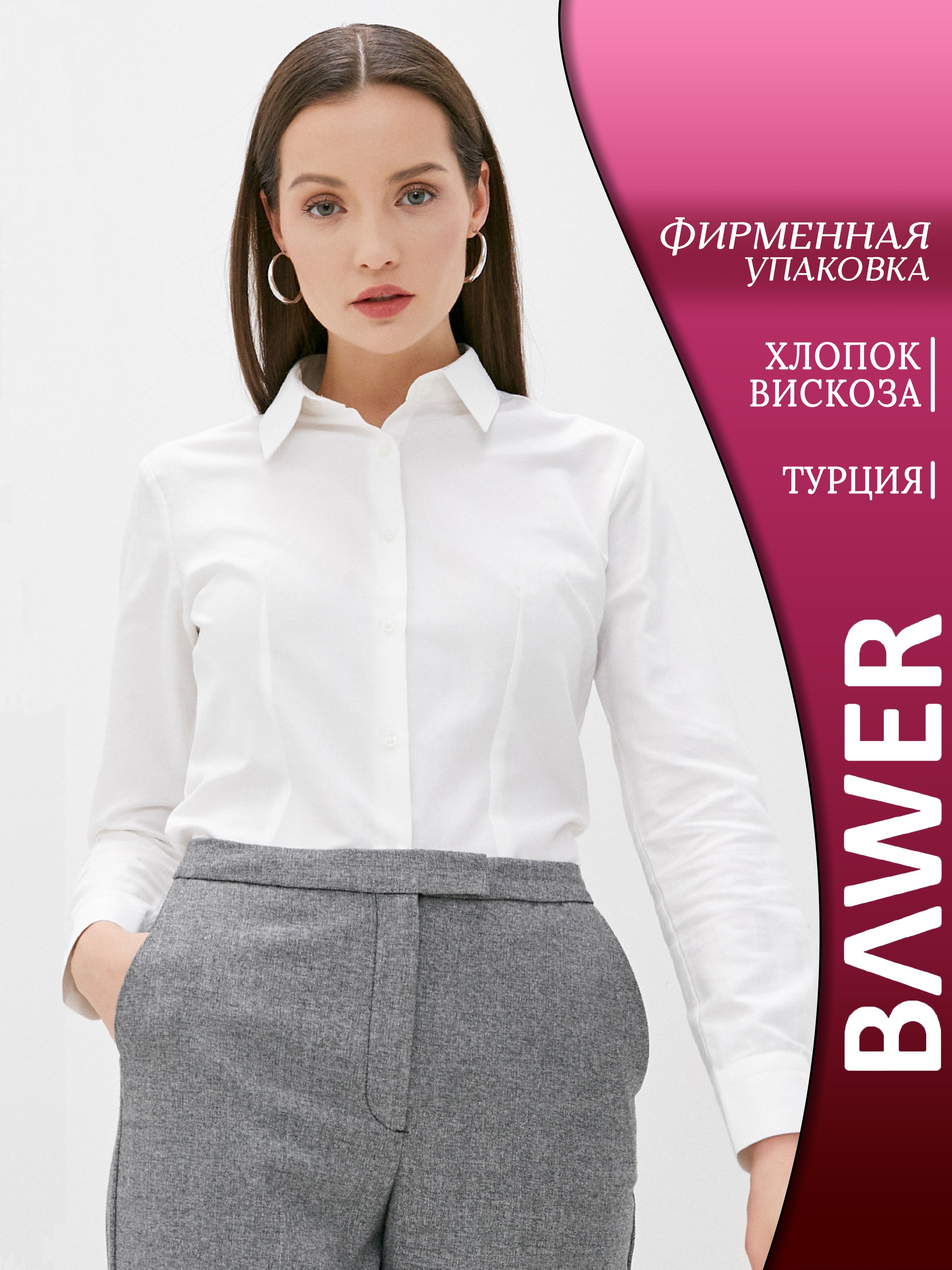 РубашкаBawer
