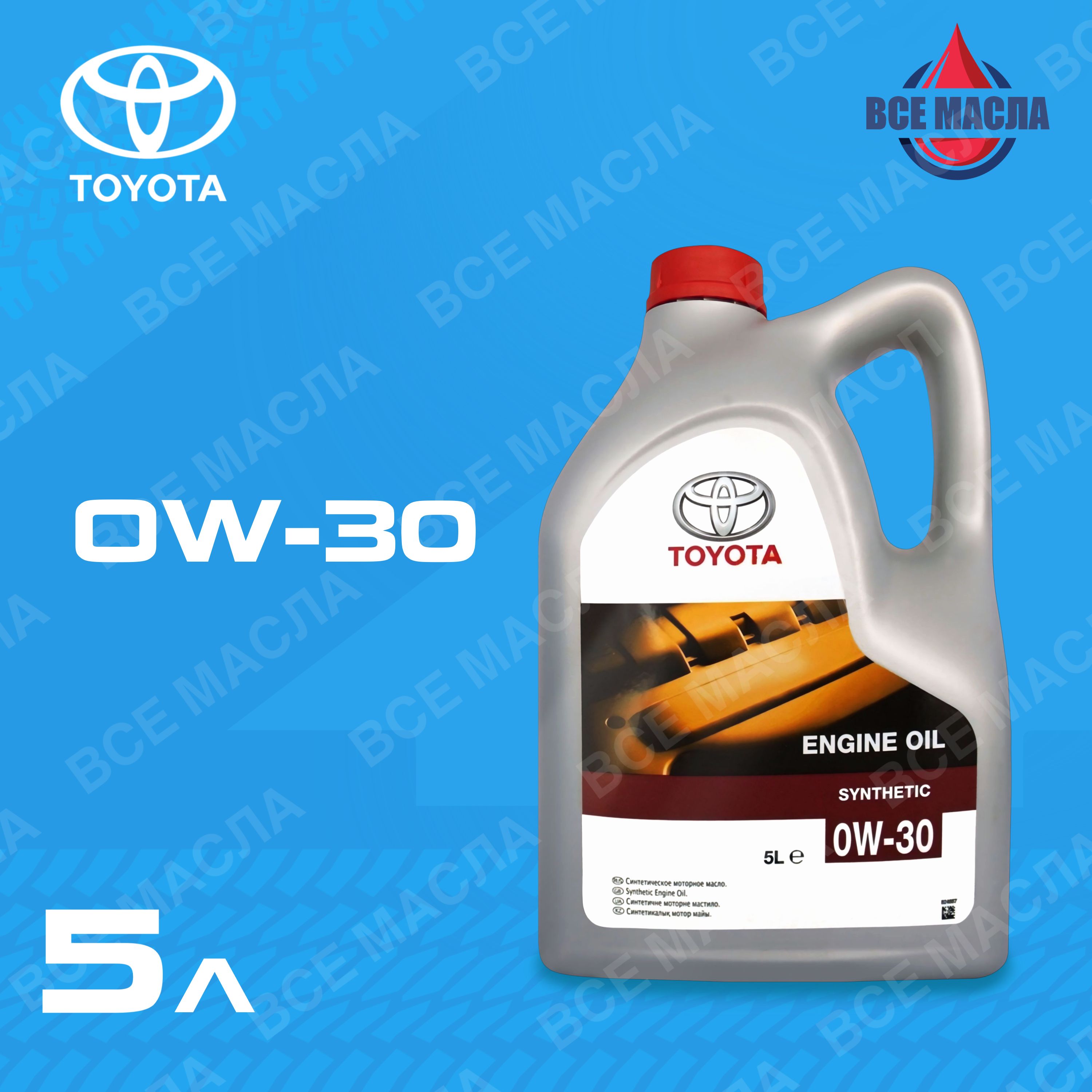 Toyota ENGINE OIL 0W-30 Масло моторное, Синтетическое, 5 л