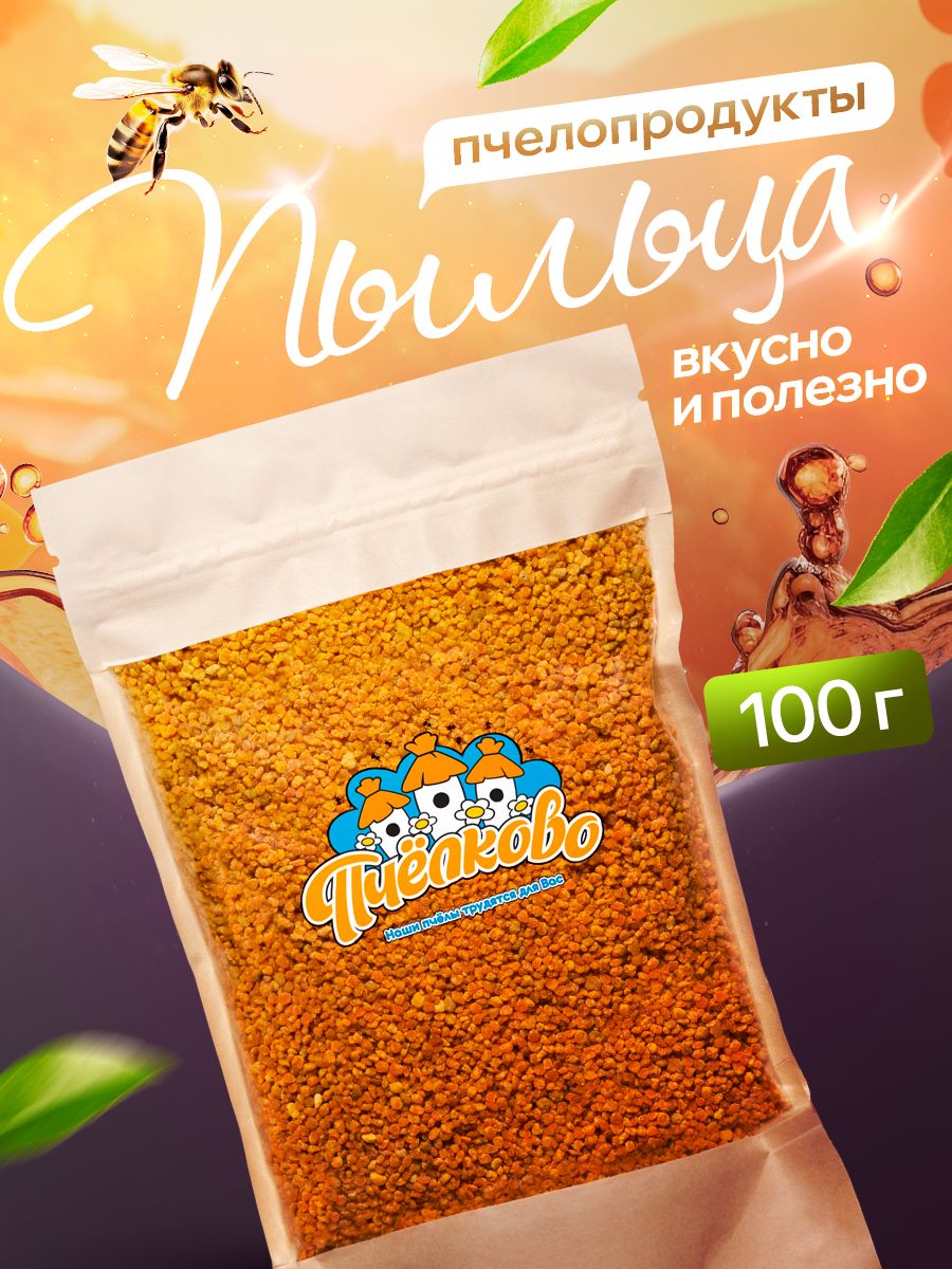 Пыльца цветочная "Пчёлково" 100гр